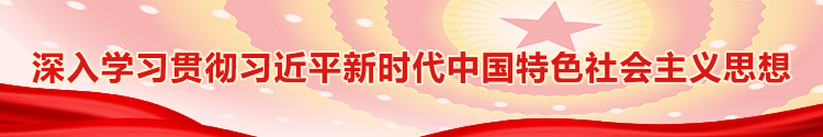 今年会·jinnianhui(中国)唯一官网